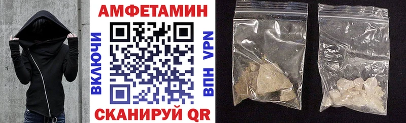 Амфетамин VHQ  где продают наркотики  Кизел 