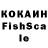 МЕФ мука Eugene Fuchs