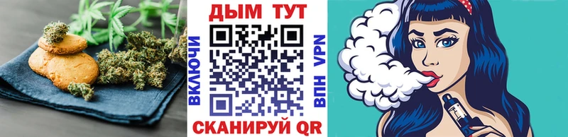 Еда ТГК конопля  как найти закладки  Кизел 