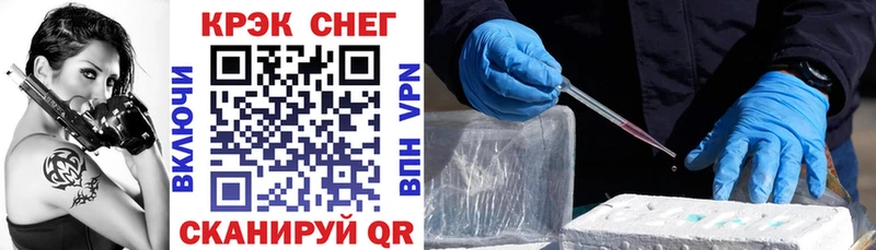 Кокаин Перу  Кизел 