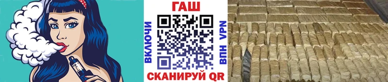 ГАШ убойный  omg зеркало  Кизел 