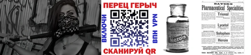 ГЕРОИН афганец Кизел