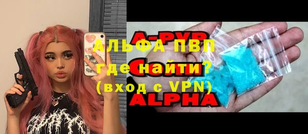 амф Красноперекопск