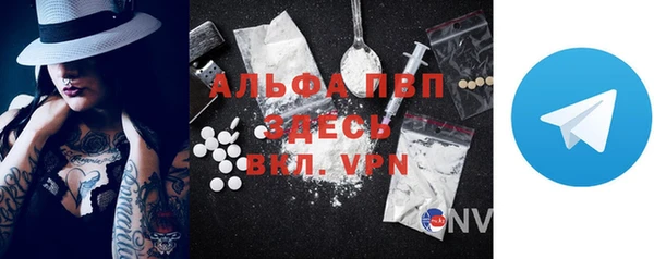 меф VHQ Краснотурьинск