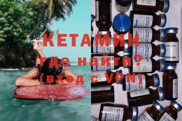 первитин Краснослободск