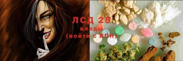 бутик Корсаков