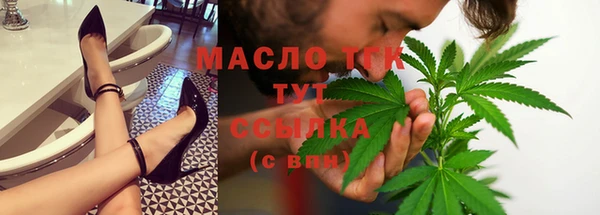 первитин Краснослободск