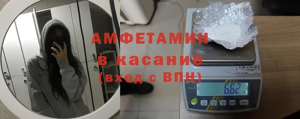 первитин Краснослободск