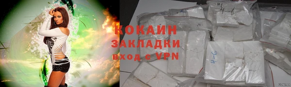 бутик Корсаков