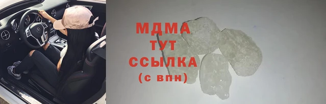 амф Красноперекопск