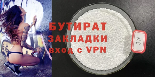 первитин Краснослободск