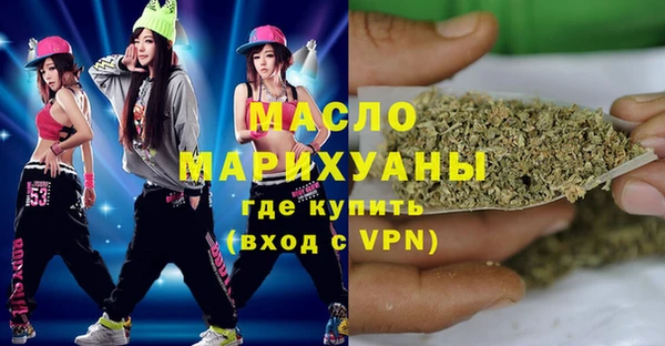 первитин Краснослободск