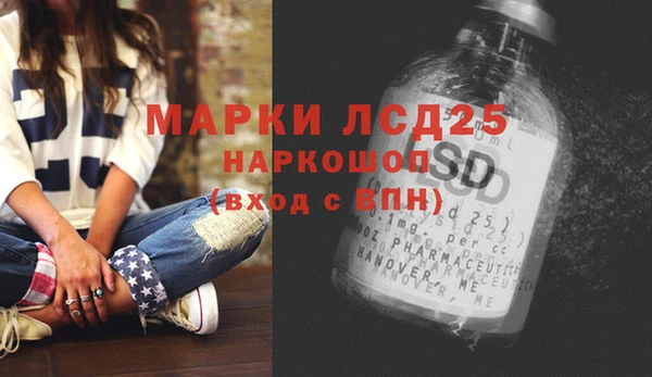 амф Красноперекопск