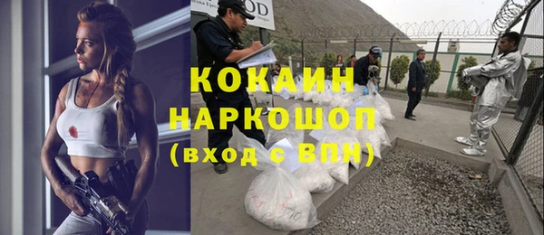 бутик Корсаков