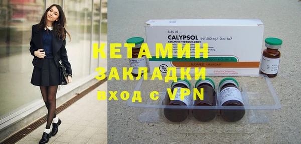 бутик Корсаков