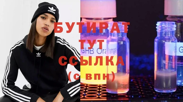ПСИЛОЦИБИНОВЫЕ ГРИБЫ Коряжма