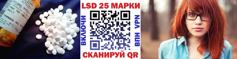 купить  сайты  Кизел  ОМГ ОМГ ссылка  Лсд 25 экстази ecstasy 