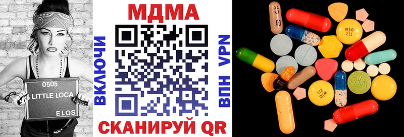 МДМА VHQ  купить   Кизел 