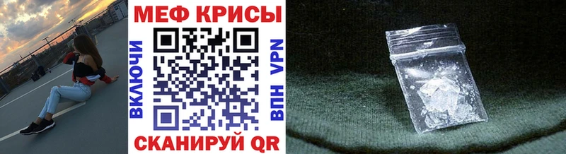 МЕФ мяу мяу  наркошоп  blacksprut как войти  Кизел 