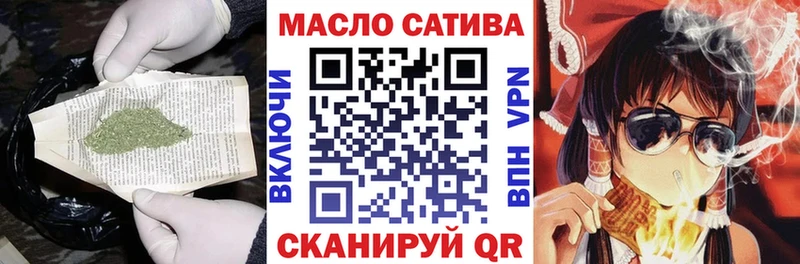 ТГК вейп с тгк  Кизел 